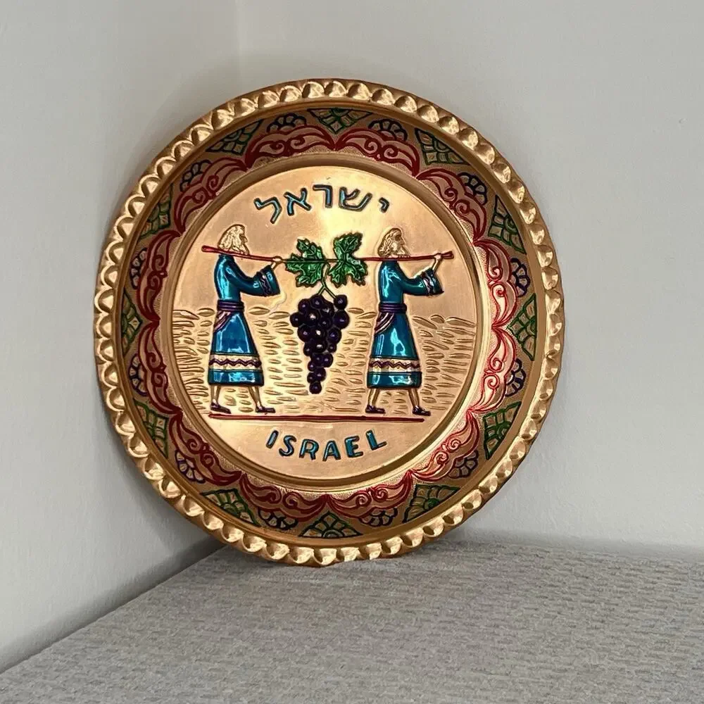 Vintage Israel Copper Enamel Plate Grape Harvest Wall Decor Folding Brass Stand